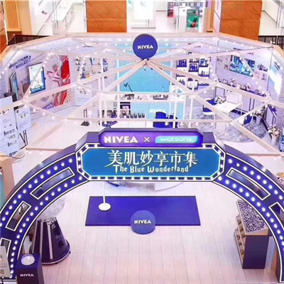 会展服务