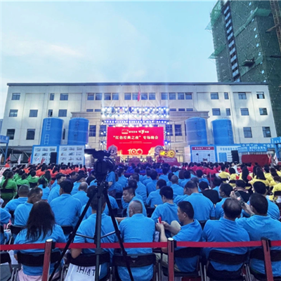 中国科学院一合肥肿瘤医院建党100周年专题晚会